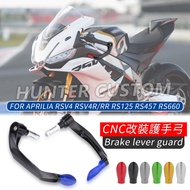 Aluminum Brake Lever Guard For Aprilia RSV4 RSV4R RS660 RS457 RS125 Motorcycle Handlebar Grips Guard