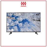 LG 43UQ7050PSA 43 Inch HDR10 4K Smart TV (2023) | ESH