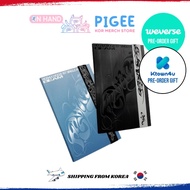 [POB] HOSHI X WOOZI [ BEAM ] 1ST SINGLE ALBUM (STANDARD Ver)