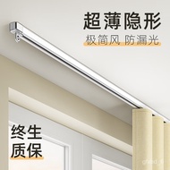 HY/JD Future Retractable Curtain Track Top Mounted Side Mounted Slide Rail Curtain Straight Track Guide Rail Mute Slide