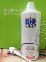 必愛歐&lt;公司貨&gt;德國Biocutin S-1000 各種1000ml洗露(S油-F敏-C清-H染燙)有保障 最便宜