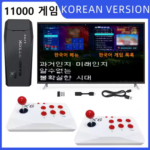 M8 Game Stick Korean Language Version Arcade Retro Machine 4K Video Game Console for MAME PS1 9 Emul