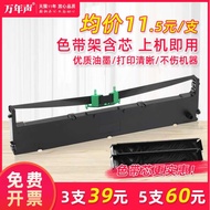 MAG Applicable Fujitsu DPK760K DPK700K DPK770E DPK710K DPK2781 DPK770K pro Invoice Needle Printer Ri