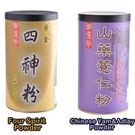 Organic Yam & Adlay Powder 500g Tongma Yushan Stomach Care Food Stomach Care Nutritious Breakfast St