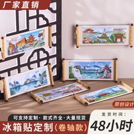 City Scroll Refrigerator Luoyang Chongqing Shanghai Cultural Creative Wooden Refrigerator Magnet Mag