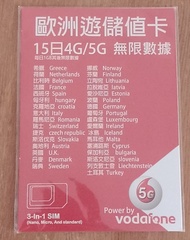 歐洲 5G/4G 無限 數據 上網卡 即插即用 15日 多國適用  冰島 英國 法國 土耳其 希臘 意大利 德國 西班牙 瑞士 芬蘭 高速  方便 VPN 支援熱點分享 Turkcell Vodafo