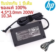 HP Adapter 19.5V/10.3A 200W Head Size 4.5*3.0mm ZBook Studio G3 G4 G4 Charging Cable (hp012)