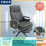 Get 7% coupon+a gift】air Business Long-Sitting Comfortable Reclining Executive Chair Office Office C