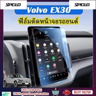 volvo ex30 Scratch-Resistant And Wear-Resistant Screen Protector Car Material Interior Accessories