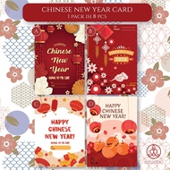 Chinese New Year Greeting Card Chinese New Year 2026