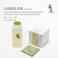 [Chunmei] Cold Brew Tea Bags Selected Multi-Flavor Green Tea Black Tea Flower Tea Cold Brew Original