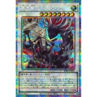 Burst Protocol  BPRO-JP041"Ecclesia of the Black Dragon"