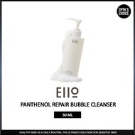 [EIIO KOREA] PANTHENOL REPAIR BUBBLE CLEANSER