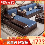 新中式紫金檀木實木沙發客廳大小戶型冬夏兩用雕花原木經濟型沙發