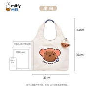 MIFFY | กระเป๋านักเรียนสไตล์ญี่ปุ่นความจุมาก