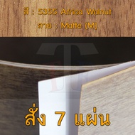 แผ่นโฟเมก้า แผ่นลามิเนต ยี่ห้อ TD Board ลายไม้วอลนัท รหัส 5355 Africa Walnut พื้นผิวลาย Matte (M) ขน