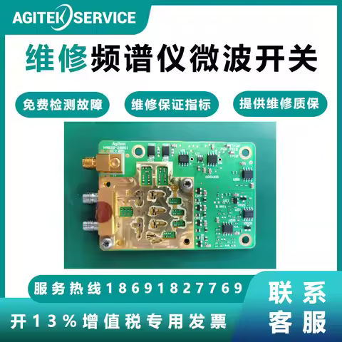 Repair N9030A/B, N9040B 50GHz Microwave Switch, Ensure The Index