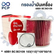 Oil Filter 6BB1 BC BO109 103(112)*105*50/15 | Pong Chomporn Spare Parts