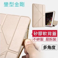 Glitter Soft Case Transformers new iPad 9.7 inch 2018 apple Protective Case Leather Case Shock-resis