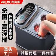 Oaks Foot Bathtub Overautomatic Electric Calf Heating Foot Washtub Household Massage Foot Bathtub Co