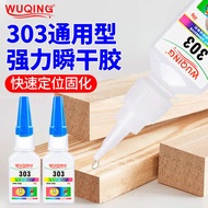 gam lcd gam glue Rubber Acrylic Stick Iron Stainless Steel Wood Wood