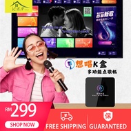 想唱K盒点歌机盒Just Sing KBox Karaoke Box 多功能卡拉OK机盒破解版K歌软件K歌/听歌/看戏追剧家用K歌盒子