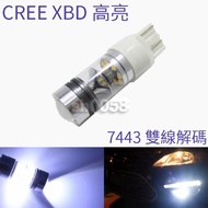 2pcs 7443 T20 7444 100W 20 Lights White LED Decoding Highlight Fog Reversing Turn Signals Brake Tail