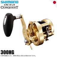 SHIMANO 22/23 Ocea Conquest Baitcasting Reel - 301XG Left / 301HG Left / 201PG Left - Japan