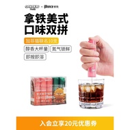 @@ once Jiyin Coffee Liquid Espresso Fresh Extract Nitrogen Lock Fresh American Latte 10 Pcs Mixed C