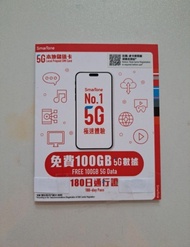 行貨-SMARTONE 5G  (100GB) UNLIMITED FREE LOCAL CALLS  📞 VALIDITY 180 DAYS  DATA SIM CARDS    (BRAND NE