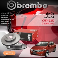 BREMBO TECHNOLOGY จานดิสเบรค หน้า 1 คู่ 2 จาน 09 9936 11 สำหรับ Honda City GM1,GM2 ปี 2008-2013 ซิตี้ ปี 08,09,10,11,12,13,51,52,53,54,55,56
