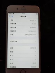 Apple iPhone 6s 16GB