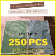 ☽ ▧ ❃ 250PCS 10kg Sako / Sack Bag for Sand, Vibro, Rice, Bistay