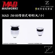 [YYZ Model Studio] MADWORKS MAD JM-00 Airbrush Replacement Spray Cup