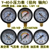 Radial pressure gauge Y40mm Air pressure gauge for water purifier10KG1MPA Vacuum gauge-0.1-0Thread1/
