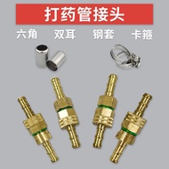 Sprayer High Pressure Water Pipe Joint