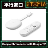 Chromecast 4K 4th Gen with Google TV 串流播放裝置 (平行進口)