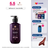 Ryo Hair Loss Expert Care Shampoo (for Dry Scalp) 400ml เรียว แชมพู ทำความสะอาดเส้นผมและหนังศีรษะ ลดผมขาดร่วง สูตรสำหรับหนังศีรษะแห้ง