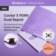 [Biodance Official] Rejuvenating Caviar PDRN Real Deep Mask (4ea) | Skin Recovery & Strengthen Skin 