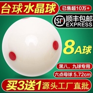 Billiard Supplies: Black Eight Cue Ball, White Six Point, One Red Point5.72CM Billiard Balls Large C