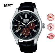 SEIKO SPB085J1 PRESAGE CRAFTSMANSHIP SERIES