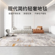 Gray Gold Living Room Boyi Modern Simple North New Chinese Style Carpet European Light Luxury Bedroo