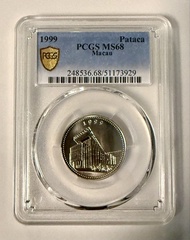 1999年澳門1元，高分已評PCGS MS68，值得收藏！