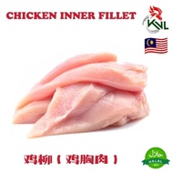 [HALAL] ISI DADA AYAM TANPA KULIT &amp; TULANG | CHICKEN INNER FILLET THAILAND | 鸡柳 ( 12KG/CARTON | 2KG/PACK )