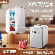 Sast Mini Small Refrigerator Freezer Freezer Car Home Dormitory Office Small Freezer