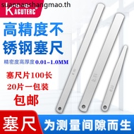 Single Piece Feet Gauge Feet Gauge Piece 100 Length 0.01 0.03 0.05 0.6 0.24 Gap Gauge Feet Gauge Thi