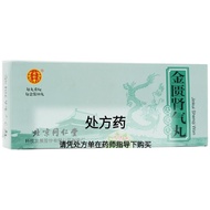 【SG CARE】同仁堂 金匮肾气丸 6g*10丸/盒 国药准字Z11020054 YKY4