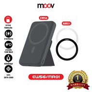 [ส่งฟรี] Orsen EW56 + MR01 แบตสำรองไร้สาย 7000mAh แหวนแม่เหล็ก Eloop PowerBank Type C Magnetic Ring 