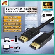 3 Meter DP to DP Cable Gold Plated 4K*2K/60Hz Male to Male HD Video Transmission/HD Image Quality