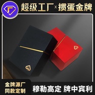 Eggs G4S High-End Eggs Dedicated Playing Cards German Black Core Premium Eggs